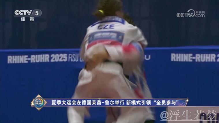 夏季大运会启幕,国际十大候选引领全民参与新模式 夏季大运会启幕,国际十大候选引领全民参与新模式