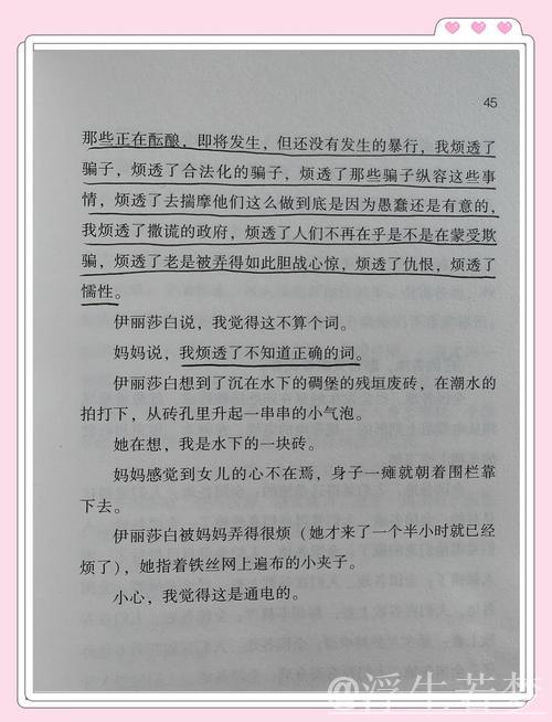 非常道!15岁超新星书写秋天的童话 非常道!15岁超新星书写秋天的童话