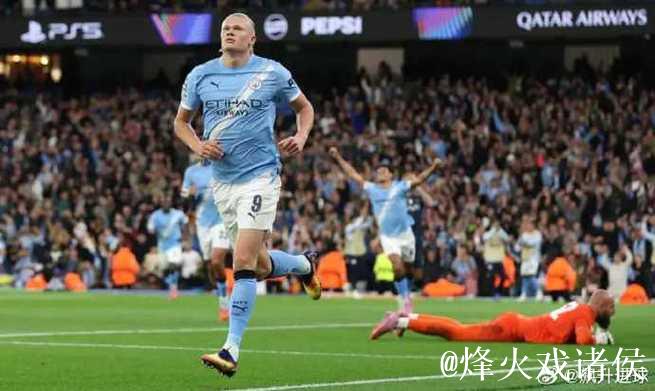 哈兰德爆射破门福登双响 曼城主场4-1多特蒙德